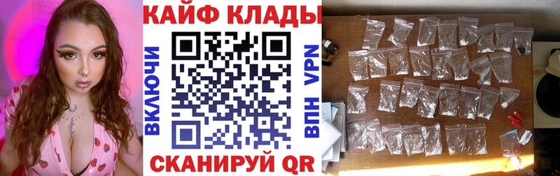 Виды наркотиков купить Починок Псилоцибиновые грибы  МЕФ  ГАШИШ  APVP 