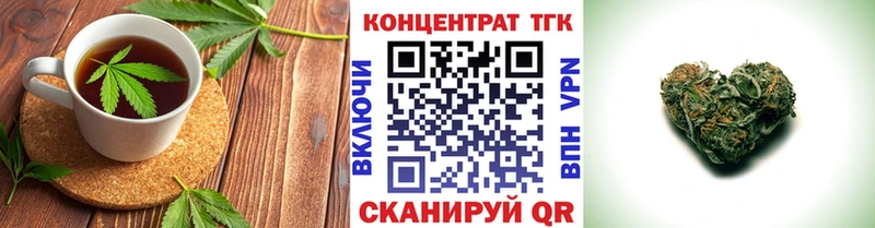 кракен онион Починок Печенье с ТГК марихуана