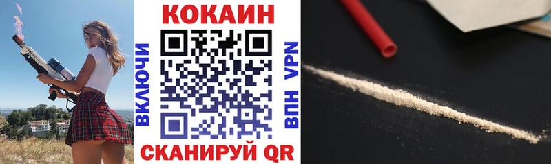 КОКАИН 98%  как найти   Починок 