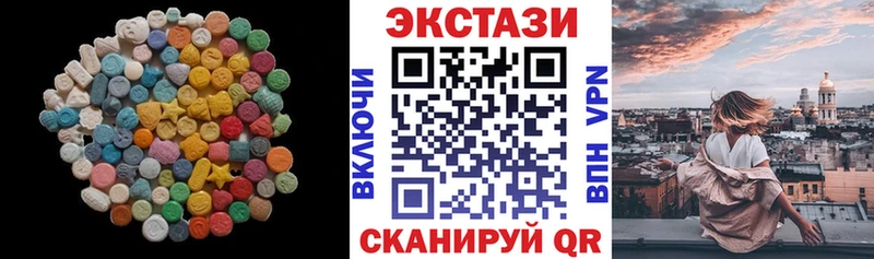 купить наркотик Починок Экстази DUBAI