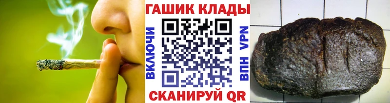 Гашиш Ice-O-Lator мориарти клад Починок купить наркоту