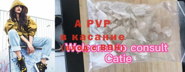 гидра Абдулино