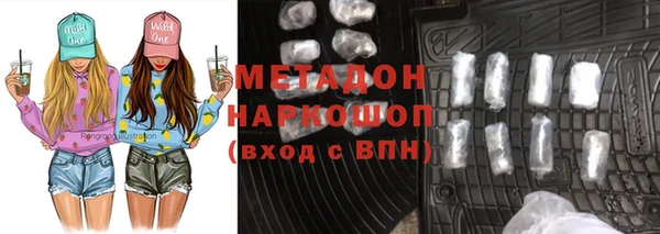 гидра Абдулино