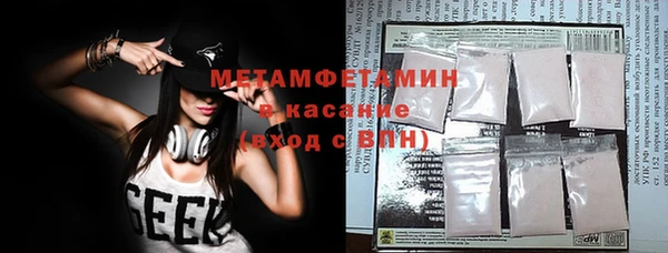 гидра Абдулино