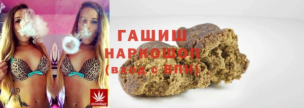 гидра Абдулино