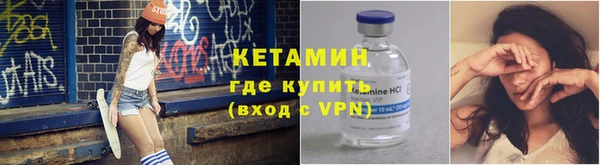 марки nbome Михайловск