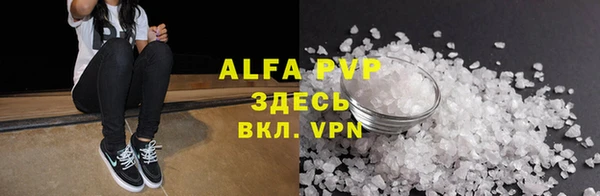 скорость Абаза