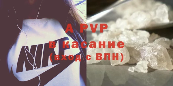 скорость Абаза