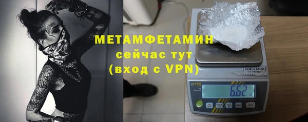 гидра Абдулино