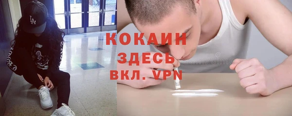 гидра Абдулино