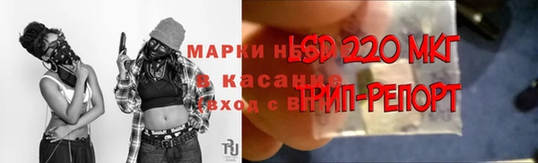 гидра Абдулино
