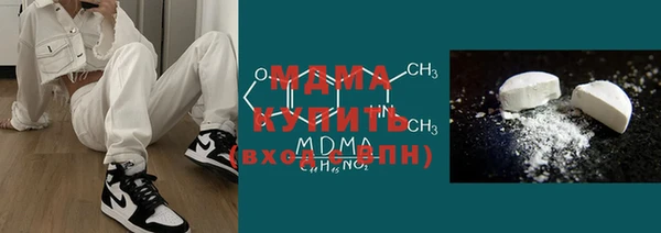 гидра Абдулино