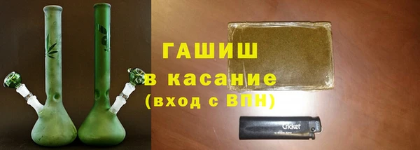 гидра Абдулино