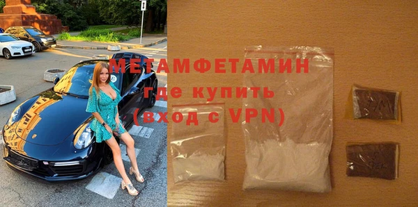 скорость Абаза