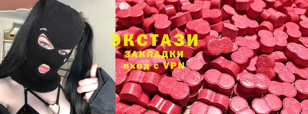 скорость Абаза