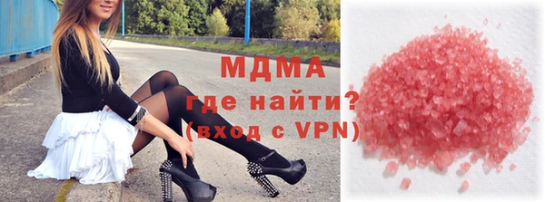 мдма Абинск