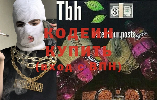 гидра Абдулино