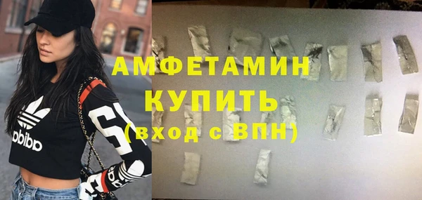 гидра Абдулино