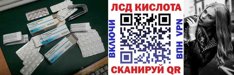 Лсд 25 экстази кислота  где продают наркотики  Починок 
