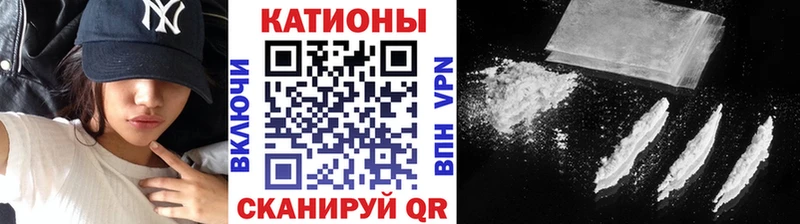 МЯУ-МЯУ mephedrone нарко площадка наркотические препараты Починок