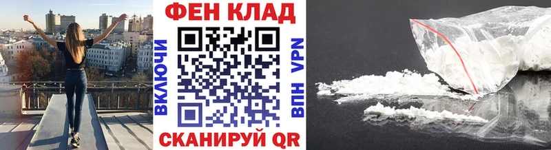 даркнет клад Починок МЕТАМФЕТАМИН витя