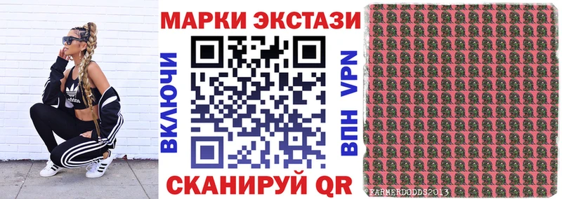 магазин Починок Марки N-bome 1,8мг